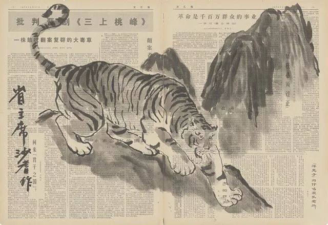 展览预告 | 天才画家——沙耆艺术展