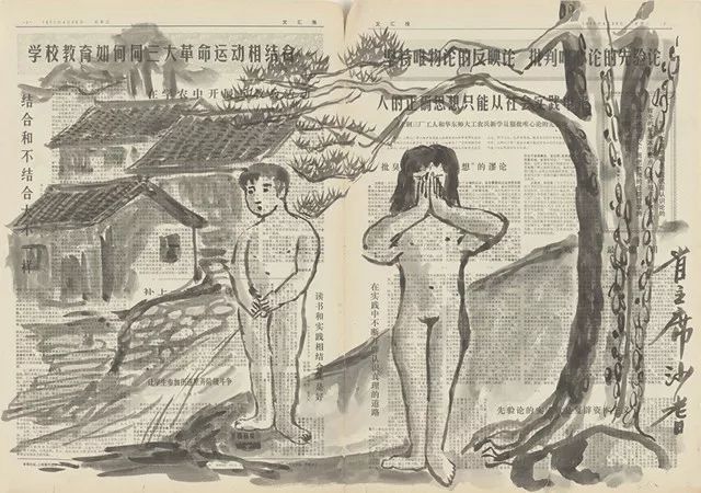 展览预告 | 天才画家——沙耆艺术展