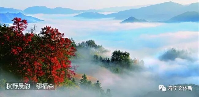 寿宁风光摄影作品展 ,寿宁在线,寿宁人的网上家