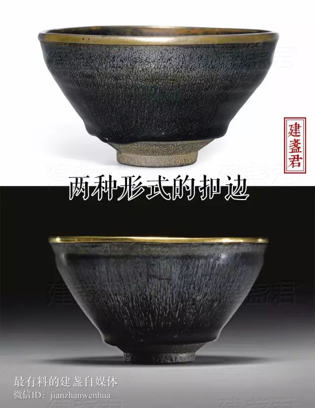 800年前的爱盏之人，是如何珍爱私藏建盏的？