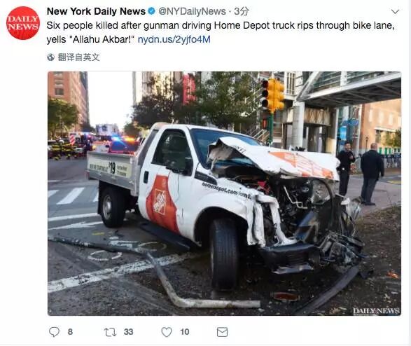 突发！纽约恐袭！凶手杀死8人后高喊“真主至上”，地上尸体和自行车残骸横陈...... - 4