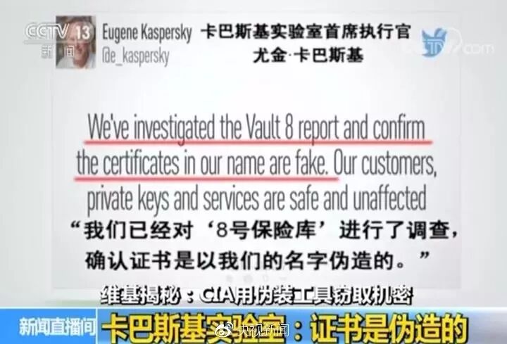 美国CIA被曝研发超级病毒，却让别人背锅！你电脑也可能中招 - 11