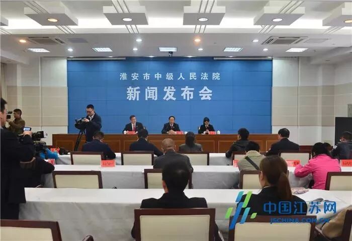 淮安发布首份《二手房买卖纠纷案件白皮书》,