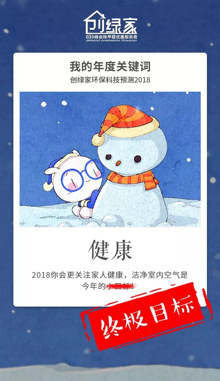 支付寶內(nèi)部年度關(guān)鍵詞流出，為什么和我們的差別這么大！