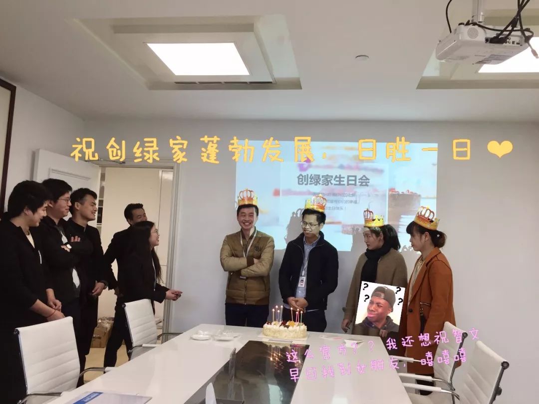 【12月生日會】創(chuàng)綠家每個人都是Penta Kill神話，不論你信不信，看到他們反正我信了！