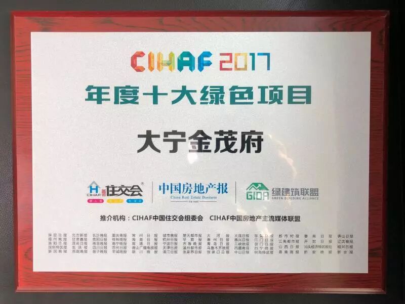 点击查看大图