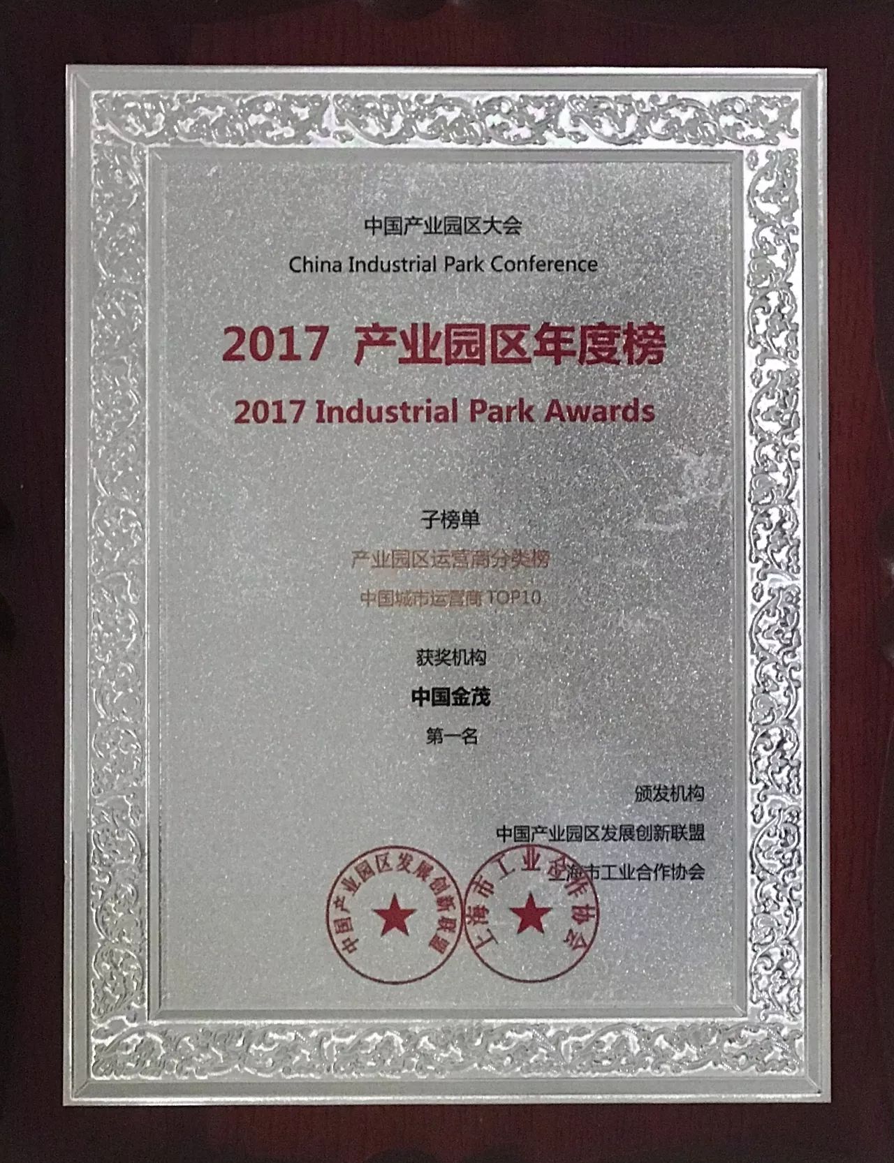 点击查看大图