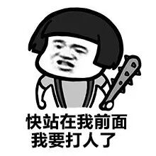 港媒刊登奇文称“我们上等人不用支付宝 ”，香港网友忍不了了：我们来帮你怼它！ - 12