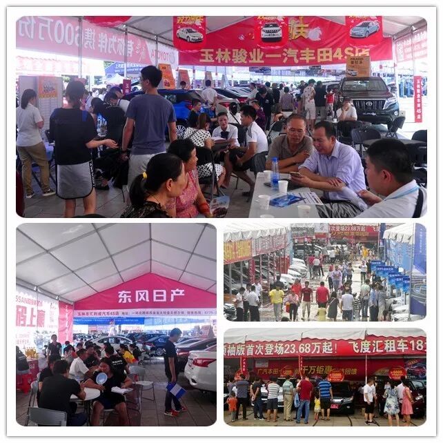 国庆车展,2017玉林车展,2017国庆车展,车展时间,玉林国庆车展,十一车展