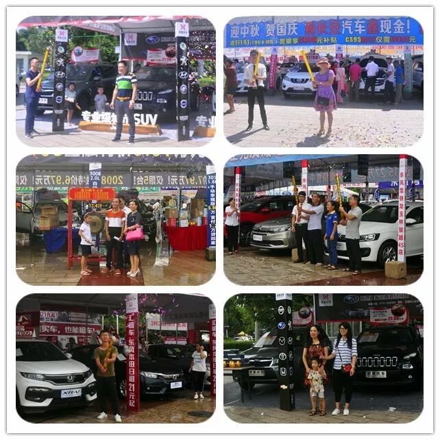 国庆车展,2017玉林车展,2017国庆车展,车展时间,玉林国庆车展,十一车展