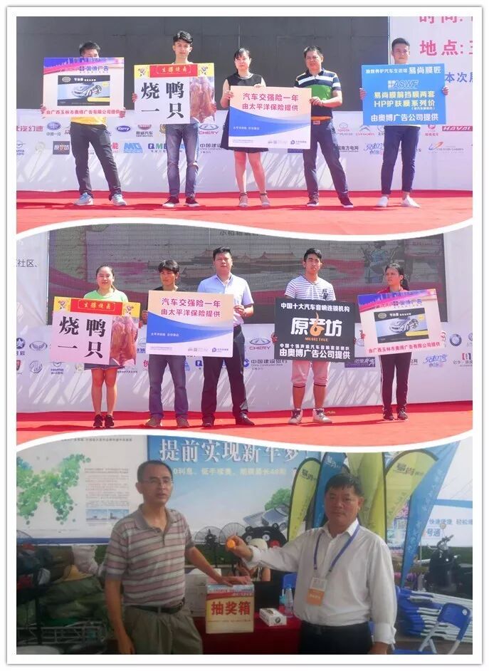 国庆车展,2017玉林车展,2017国庆车展,车展时间,玉林国庆车展,十一车展