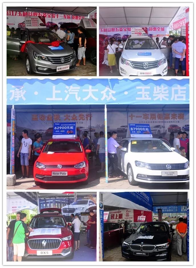 国庆车展,2017玉林车展,2017国庆车展,车展时间,玉林国庆车展,十一车展