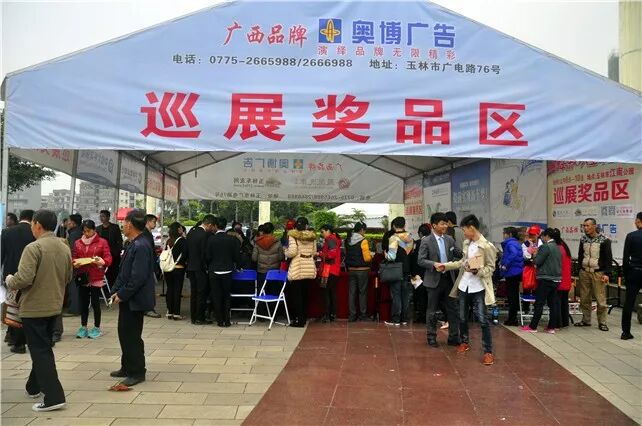 玉林年末车展圆满落幕 三天累计售车903