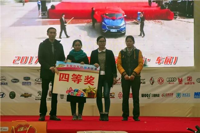 玉林年末车展圆满落幕 三天累计售车903