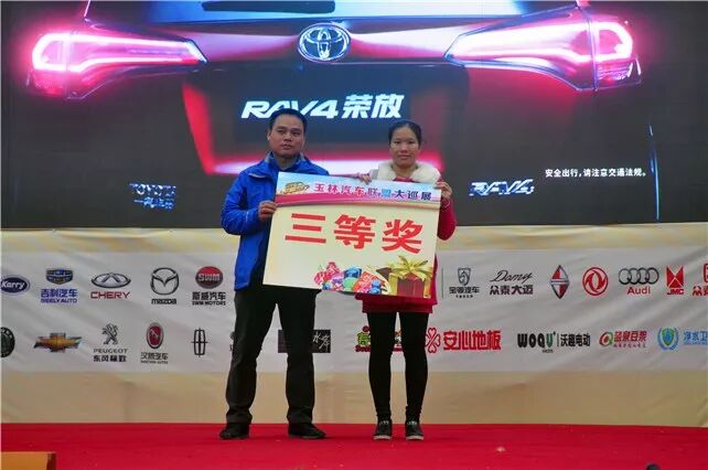 玉林年末车展圆满落幕 三天累计售车903