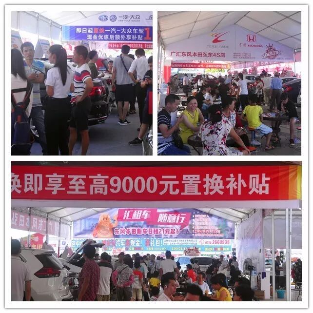 国庆车展,2017玉林车展,2017国庆车展,车展时间,玉林国庆车展,十一车展