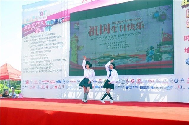 国庆车展,2017玉林车展,2017国庆车展,车展时间,玉林国庆车展,十一车展