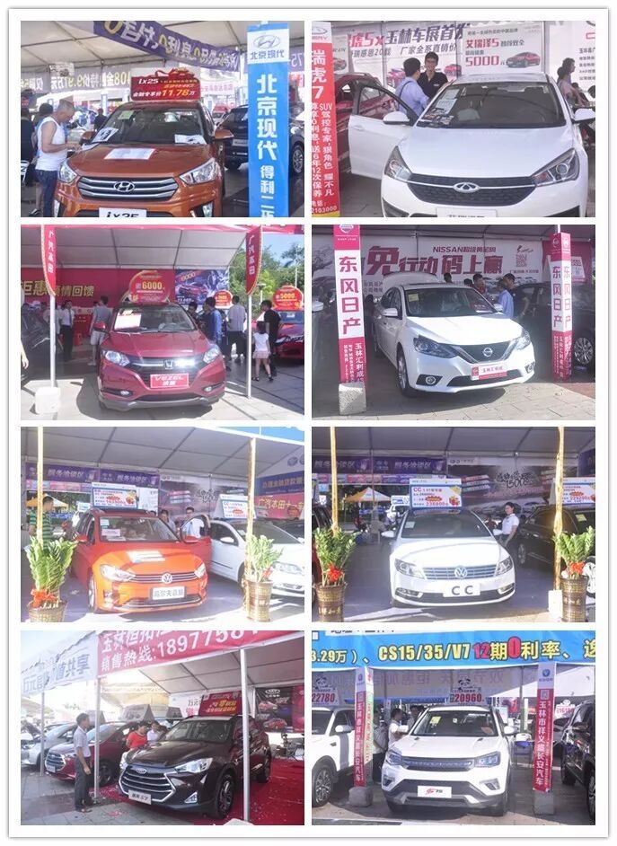 国庆车展,2017玉林车展,2017国庆车展,车展时间,玉林国庆车展,十一车展