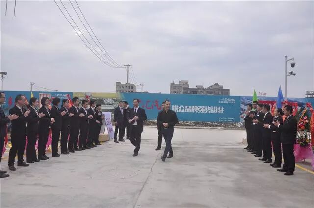 玉林国际汽车城广汇汽车园开业庆典仪式圆满成功