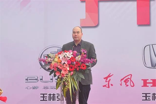 玉林国际汽车城广汇汽车园开业庆典仪式圆满成功