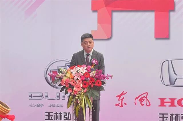 玉林国际汽车城广汇汽车园开业庆典仪式圆满成功