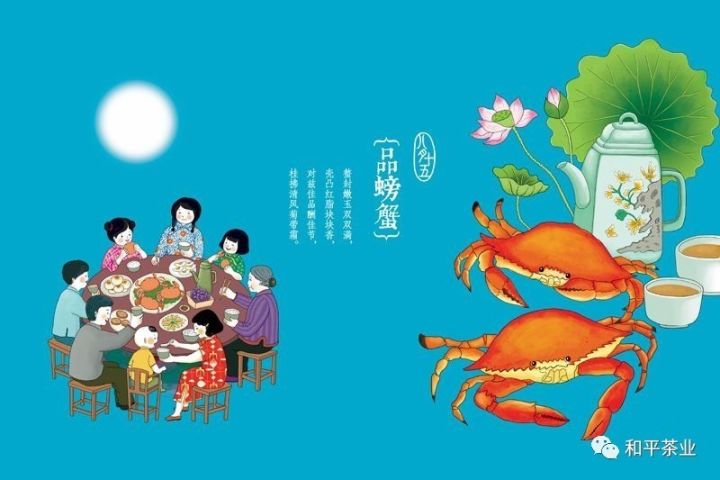 和平茶业紫阳富硒茶