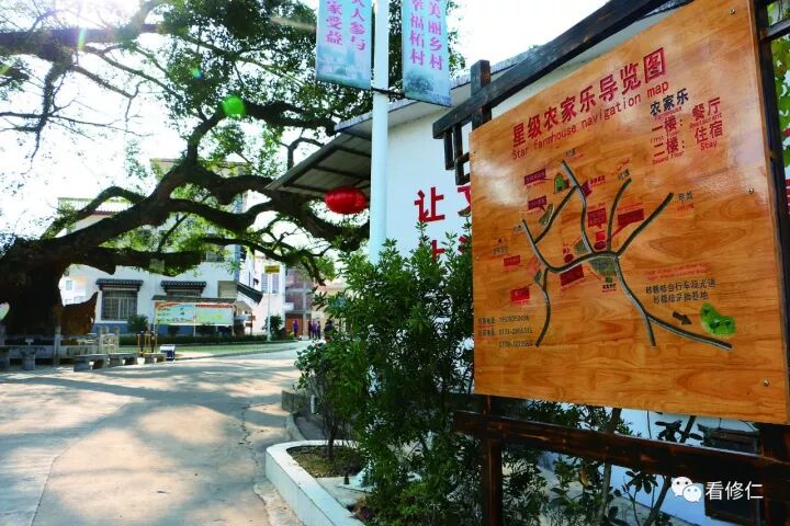 荔浦县修仁柘村，一个比城市还美的乡村！947 / 作者:浦城小瓜 / 帖子ID:241083