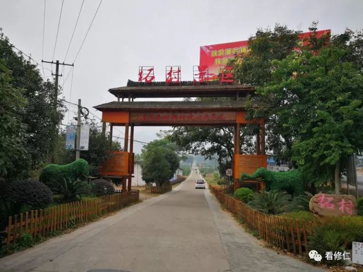 荔浦县修仁柘村，一个比城市还美的乡村！961 / 作者:浦城小瓜 / 帖子ID:241083
