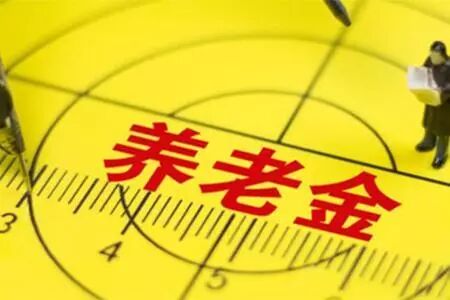 【在多地工作缴纳社保,养老金如何领取?以哪个