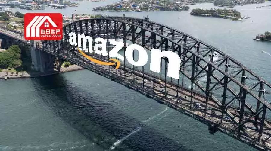 每日地产 | Amazon澳洲网站正式上线，用户反馈不及预期 - 1
