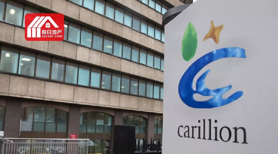  英国10年来最大破产案，200年建筑老店Carollion倒闭 - 1