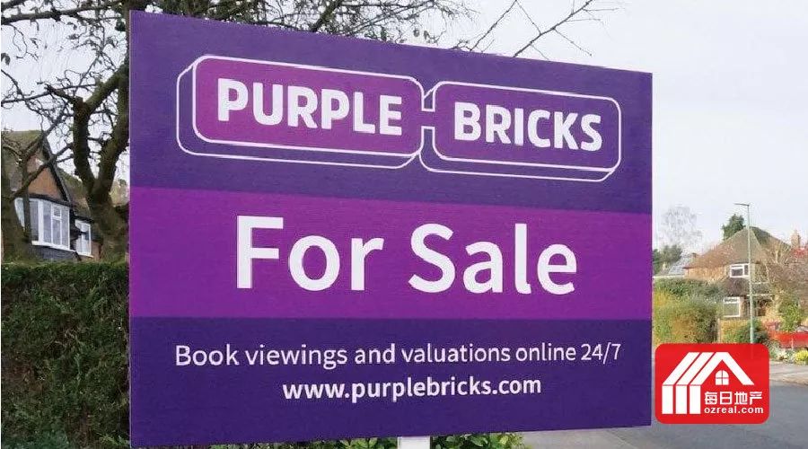 每日地产 | Purplebricks一年多卖出价值11亿的物业 - 1