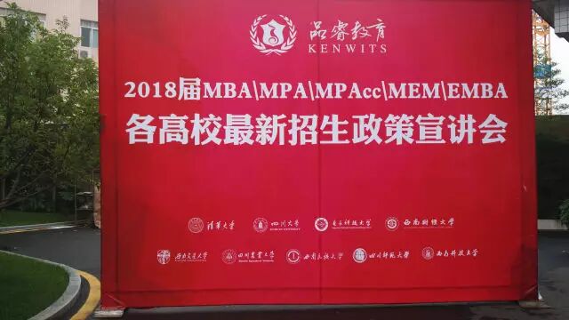 Ʒ2018MBA/MPAcc/MEM/EMBA