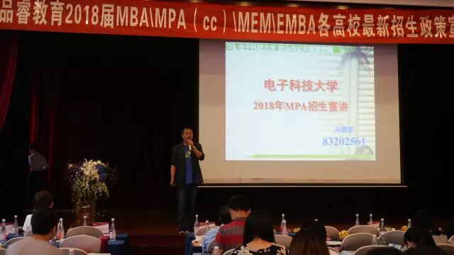 Ʒ2018MBA/MPAcc/MEM/EMBA