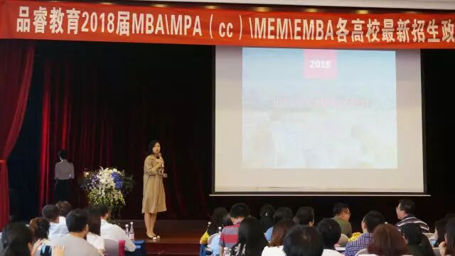 Ʒ2018MBA/MPAcc/MEM/EMBA