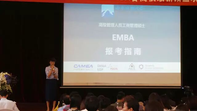 Ʒ2018MBA/MPAcc/MEM/EMBA