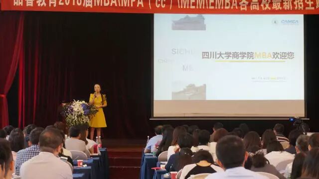 Ʒ2018MBA/MPAcc/MEM/EMBA