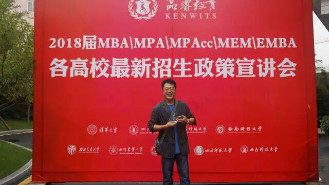 Ʒ2018MBA/MPAcc/MEM/EMBA