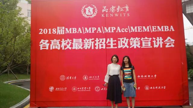 Ʒ2018MBA/MPAcc/MEM/EMBA