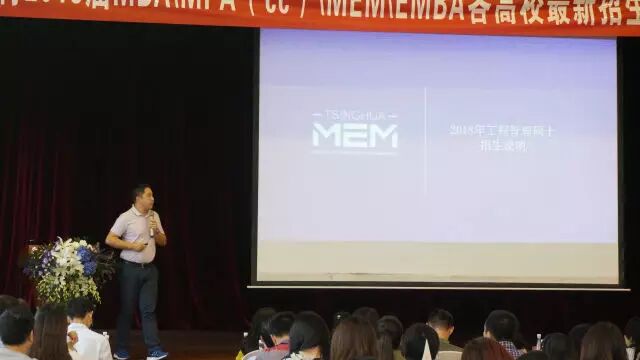 Ʒ2018MBA/MPAcc/MEM/EMBA