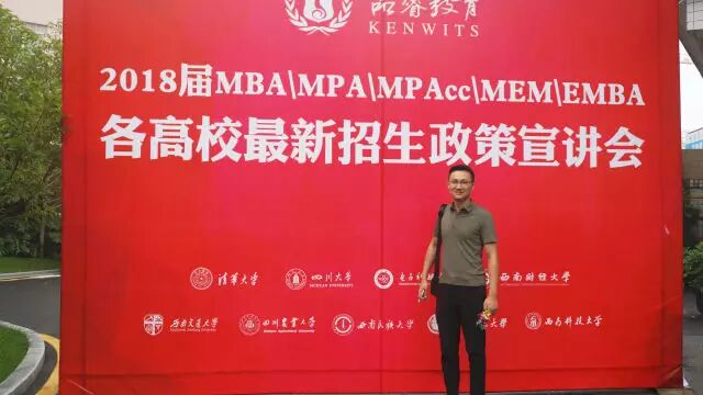 Ʒ2018MBA/MPAcc/MEM/EMBA