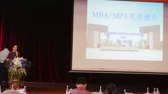 Ʒ2018MBA/MPAcc/MEM/EMBA