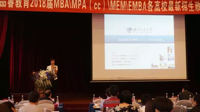 Ʒ2018MBA/MPAcc/MEM/EMBA