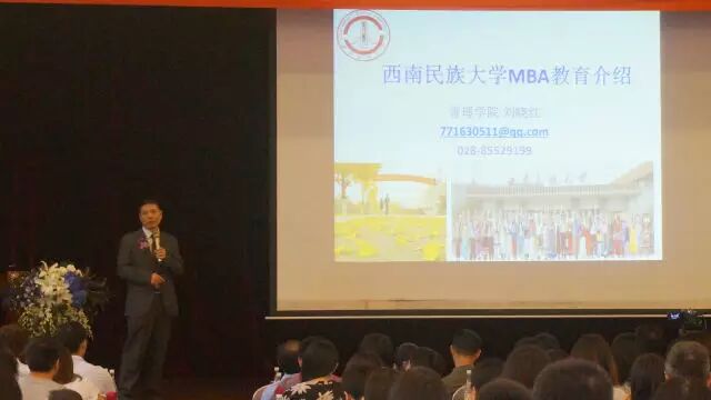 Ʒ2018MBA/MPAcc/MEM/EMBA