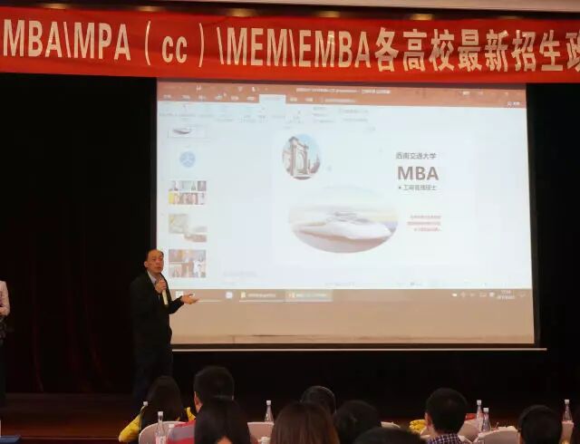 Ʒ2018MBA/MPAcc/MEM/EMBA