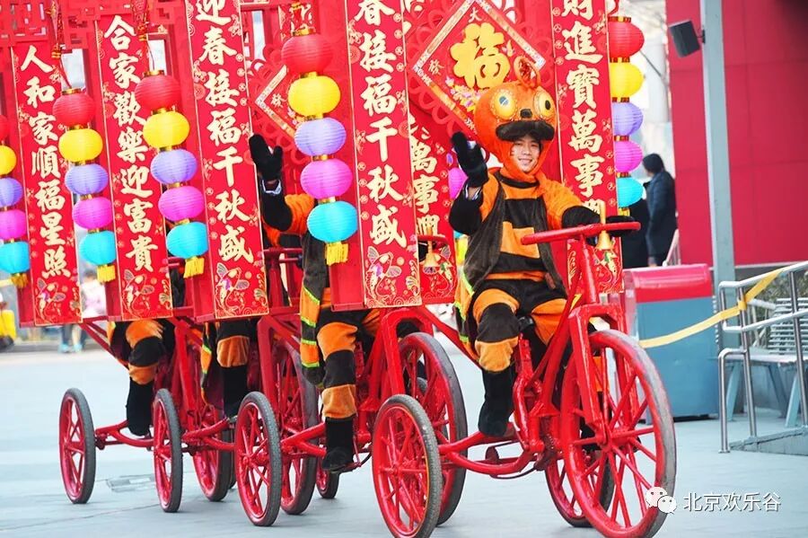 2018北京欢乐谷新春嘉年华活动攻略(时间+门