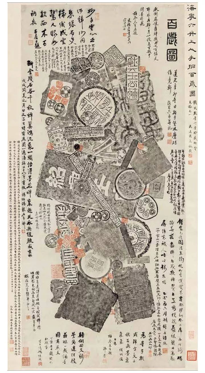 古砖花供·六舟与19世纪的学术与艺术- 中国书画网