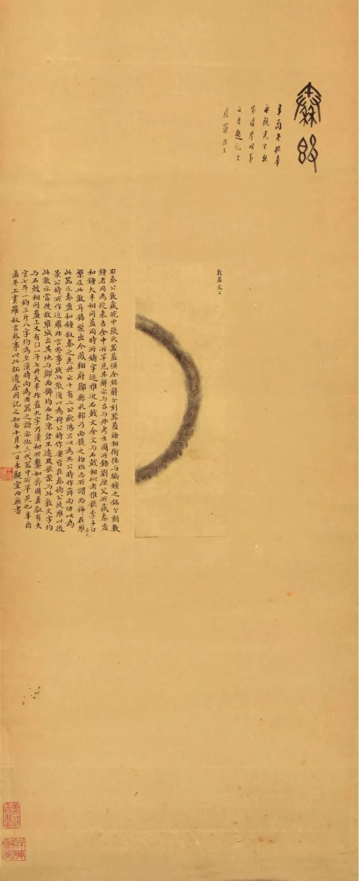 独上高楼 · 王国维纪念展将开幕