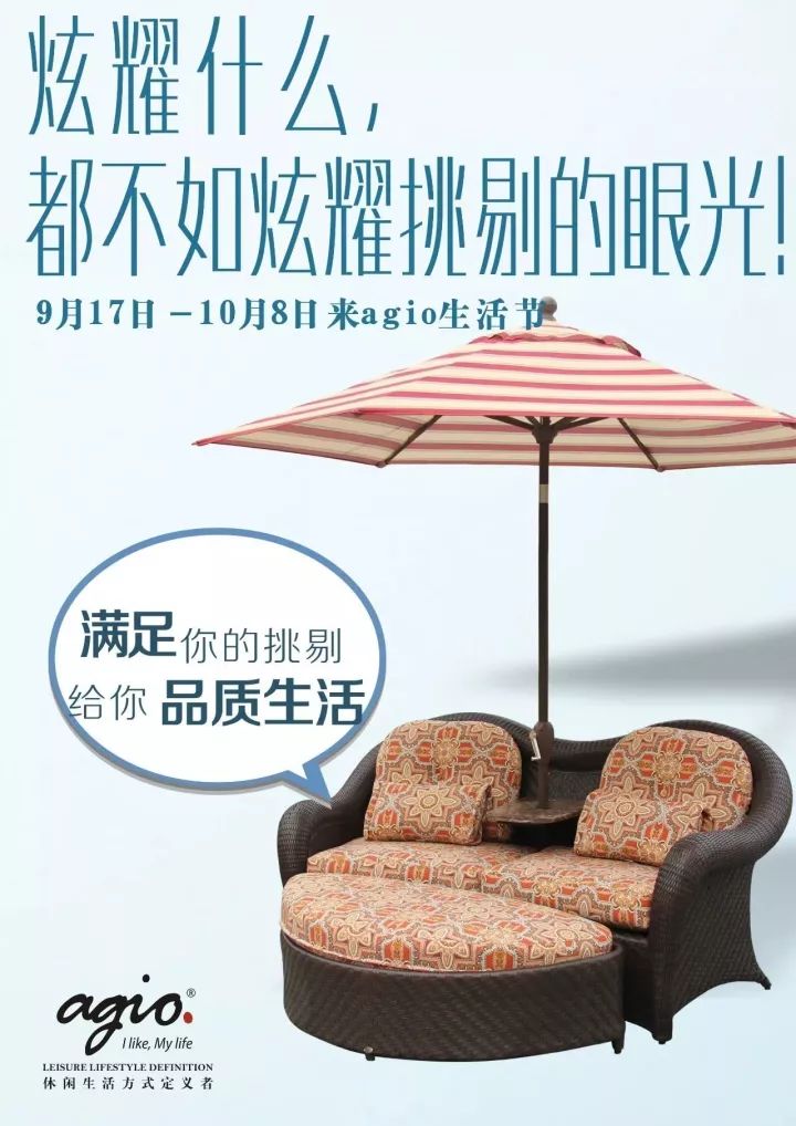 大家好,這是一個agio鐵粉的炫耀。 大家好,這是一個agio鐵粉的炫耀。