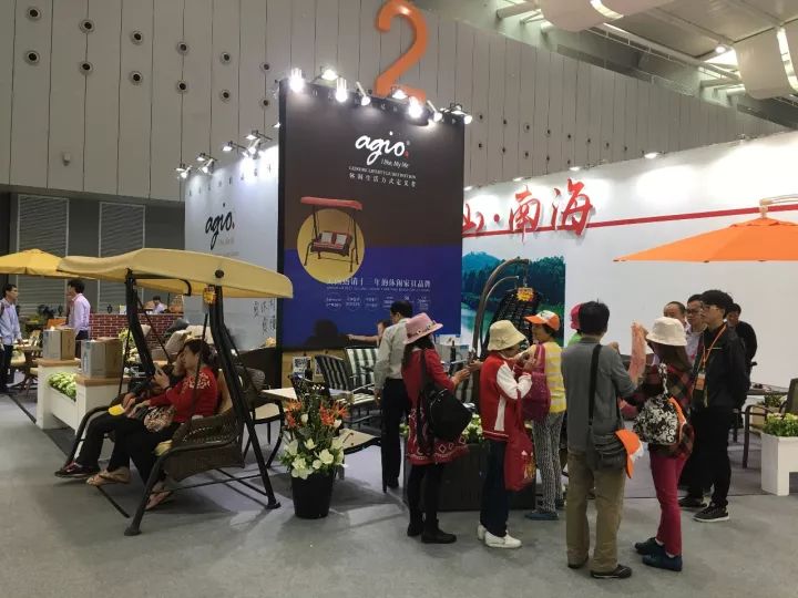agio鉅惠折扣家具登陸廣東(佛山)創意城市博覽會 agio鉅惠折扣家具登陸廣東(佛山)創意城市博覽會